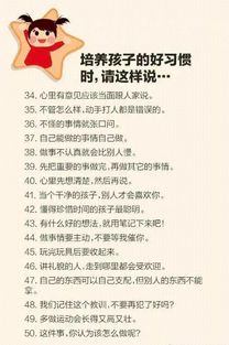 教育十大金句 有关教育的句子