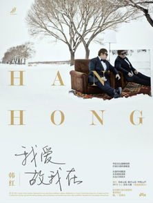 我爱故我在下一句是什么，我爱故我在是什么意思