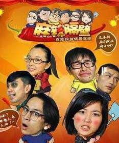 麻辣隔壁的是什么意思