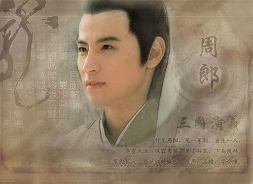 东风不与周郎便的下句是什么