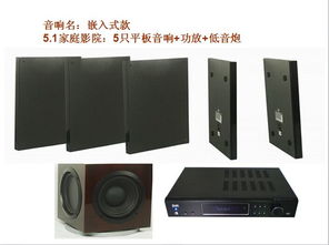 平板音响是什么意思，平板做音响