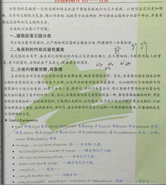 happiness作文英语，happiness作文80词
