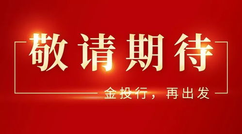 依依不舍拼音