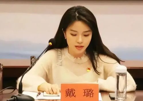 戴璐的妻子雅妮是谁饰演的