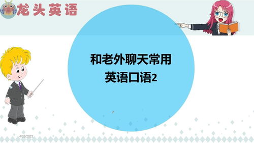 不确定的英语短语怎么写，不确定的英语sure