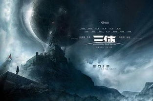 三体观后感600，三体观后感200字