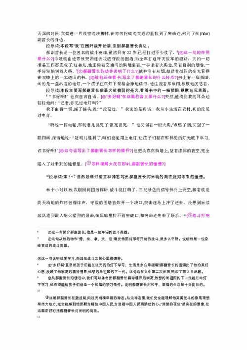 灯光教学反思优点与不足，灯光教学反思简短点面结合