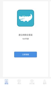 米课教育，米课官网