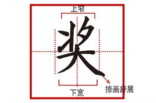嗾的意思
