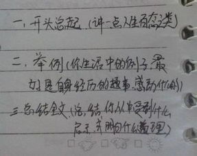 成长的作文600字
