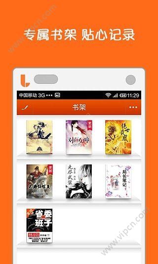 琅琅书声,为之顿绝的意思，琅琅达旦的意思
