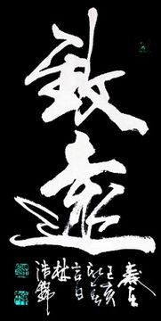 兼备怎么读，兼备组词
