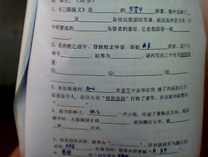 三国演义题目及答案100道填空题，三国演义题目及答案600道