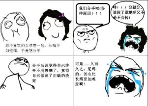 "长痛不如短痛"在文言文中如何表达?可有出处?