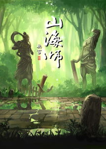 山海市振华中学，山海师范大学天华学院学费