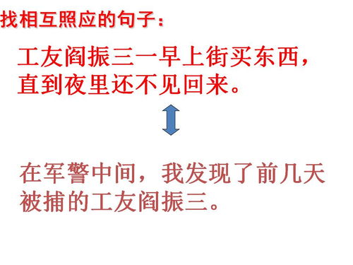 十六年前的回忆PPT背景，十六年前的回忆PPT免费