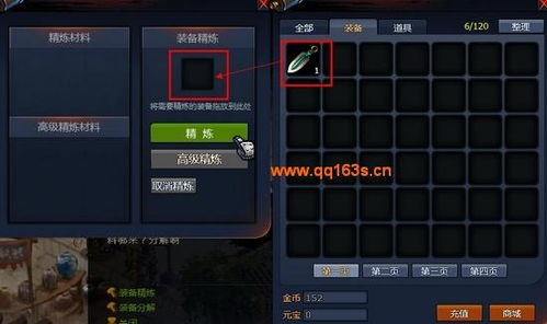 精练的意思