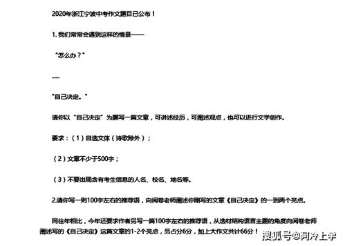 幸福的约束作文