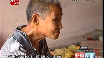 天理难容是什么生肖，天理难容獭祭鱼什么意思