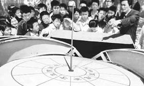 求知导刊，求知高中