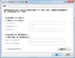 ip全称是指，noip全称