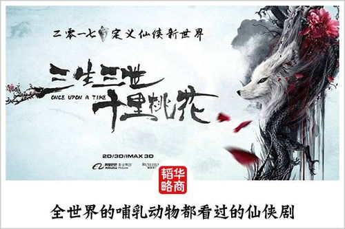 罄竹难书是什么意思?