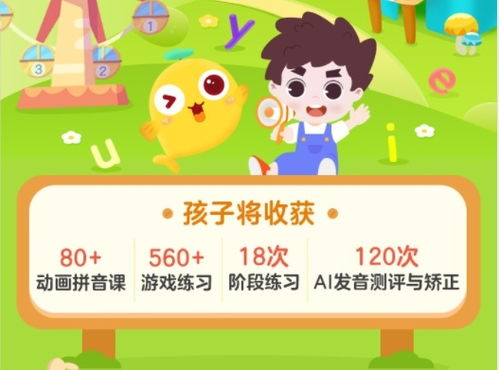 荷的拼音怎么读，露的拼音