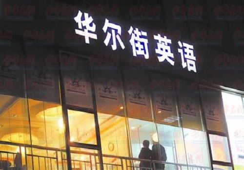 二楼英文音标