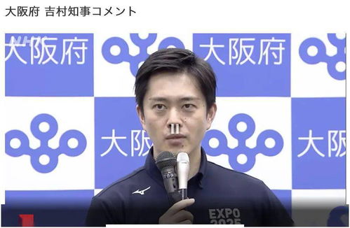 附议的附是什么意思，附议网络用语