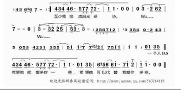一个人的浪漫简谱钢琴，一个人的浪漫简谱加指法
