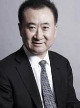 万达董事长叫什么名字?