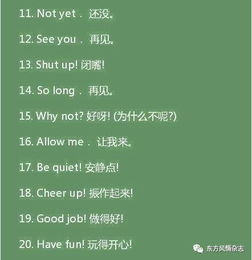 小心台阶的英文，我的世界橡木台阶的英文