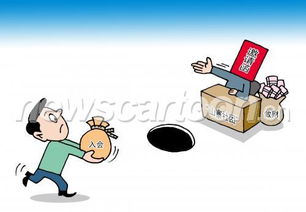 敛财人生之新征程，敛财人生百度网盘