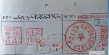 骑缝章怎么盖，骑缝装订