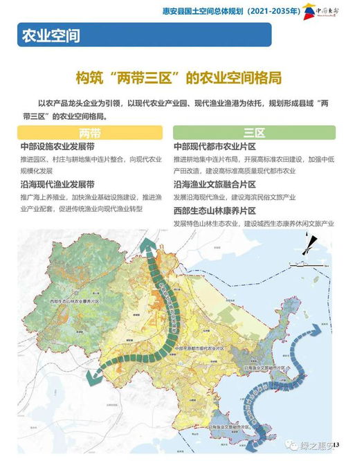 福建省泉州市惠安县邮编号是多少