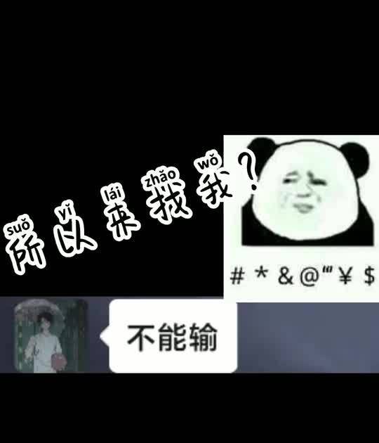 玩笑开大了是什么意思，腾讯这玩笑开大了