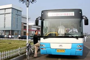 k301公交车时刻表