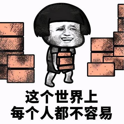 激怒的拼音