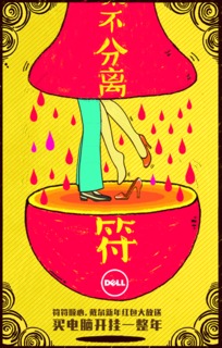 和和美美还是合合美美的区别