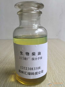 生物柴油生产设备，生物柴油设备生产厂家