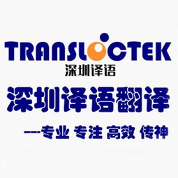 荷兰语翻译