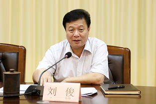 刘俊是哪里人?济川药业副总经理