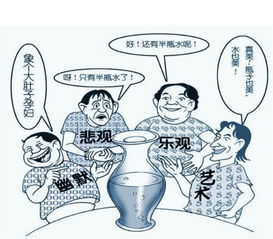 仁者见仁智者见智的意思翻译，仁者见仁的意思解释