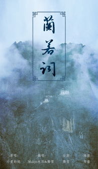 游戏倩女幽魂 背景音乐 .女声的那个.有点忧伤的,求