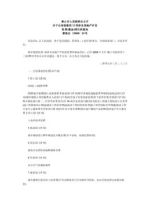 库组词四字，妙组词