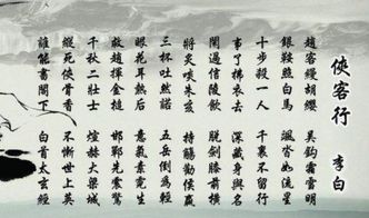 事了拂衣去 深藏功与名，深藏功与名下一句对应