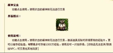 屏息凝神的意思，聚精凝神的意思