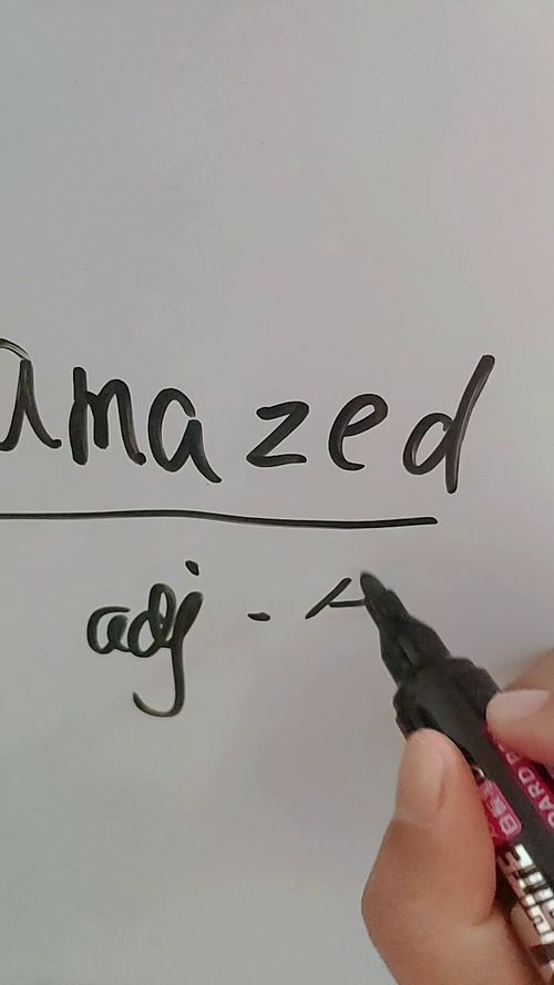 amaze的各种形式是什么?