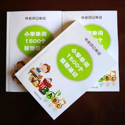 四季的英文怎么写?