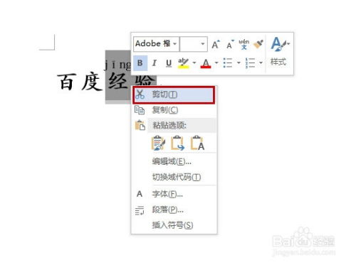 右字的部首是口还是右字头